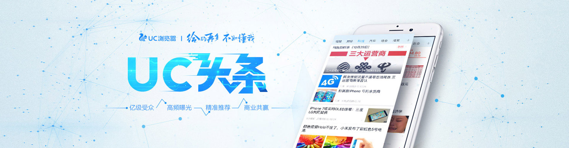 嵊泗百度竞价赚钱
