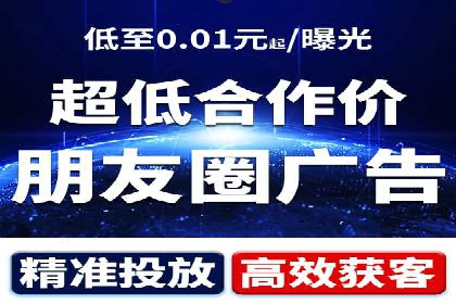 百度推广费用月均价格分析