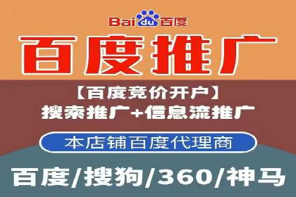 百度推广价格趋势分析：行业案例解读