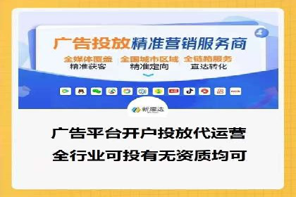 某公司SEM推广代运营效果显著，业绩翻倍的秘密